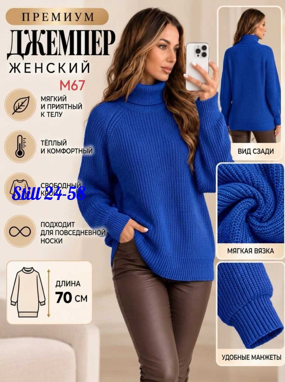 свитер оверсайз вязаный укороченный теплый кк fashion,женский свитер,свитер оверсайз вязаный теплый c&h style,вязаные свитера женские,свитер
