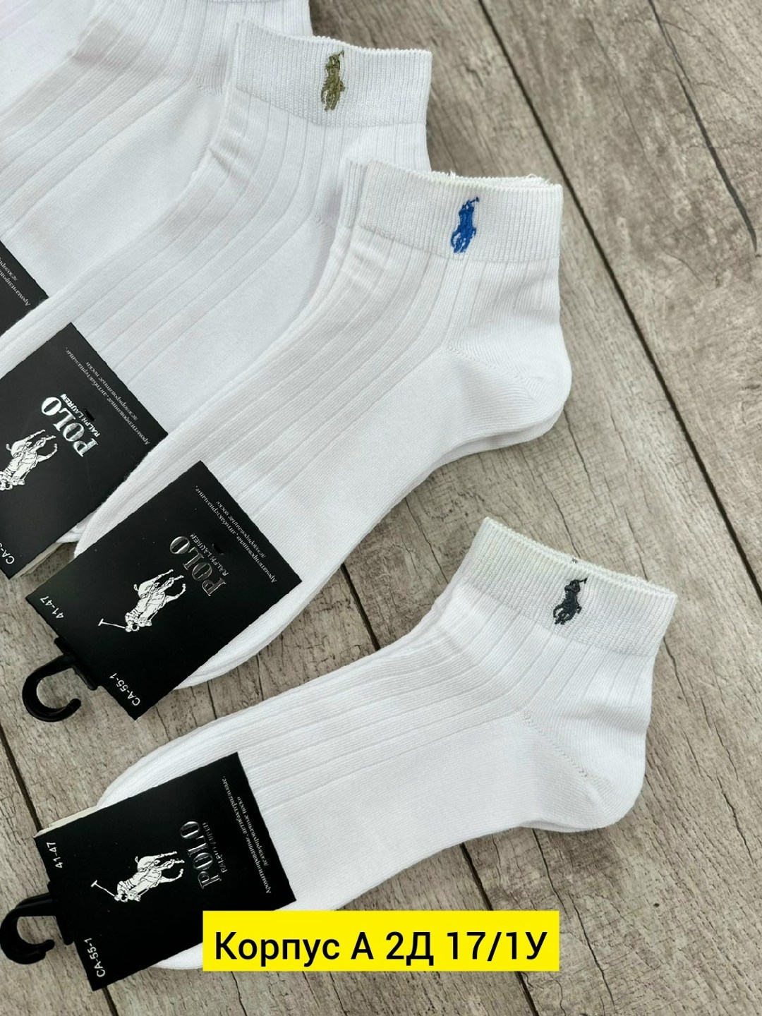 носки polo ralph lauren,носки ralph lauren,мужские носки,комплект носки мужские,носки поло ральф лорен
