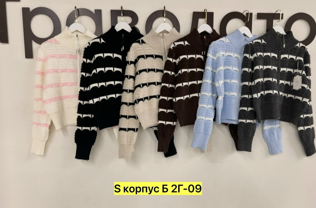 кофта женская,красивая кофта,свитер,кардиган кофта,свитер для девочек