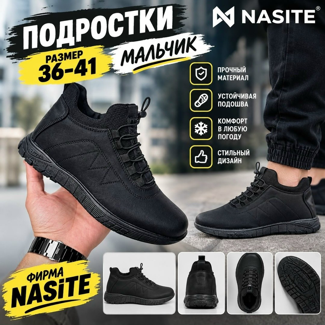 ,ботинки мужские зимние,мужская зимняя ,ботинки мужские,противоскользящая  зимняя мужская