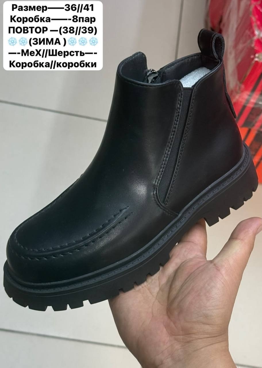 ботинки челси,,женские ботинки челси из натуральной кожи,ботинки,ботинки челси женские