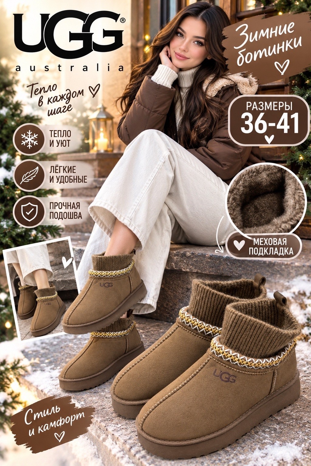 ,женские угги ugg,угги женские,зимние женские угги,угги тапочки ugg tazz tasman размер 36-41