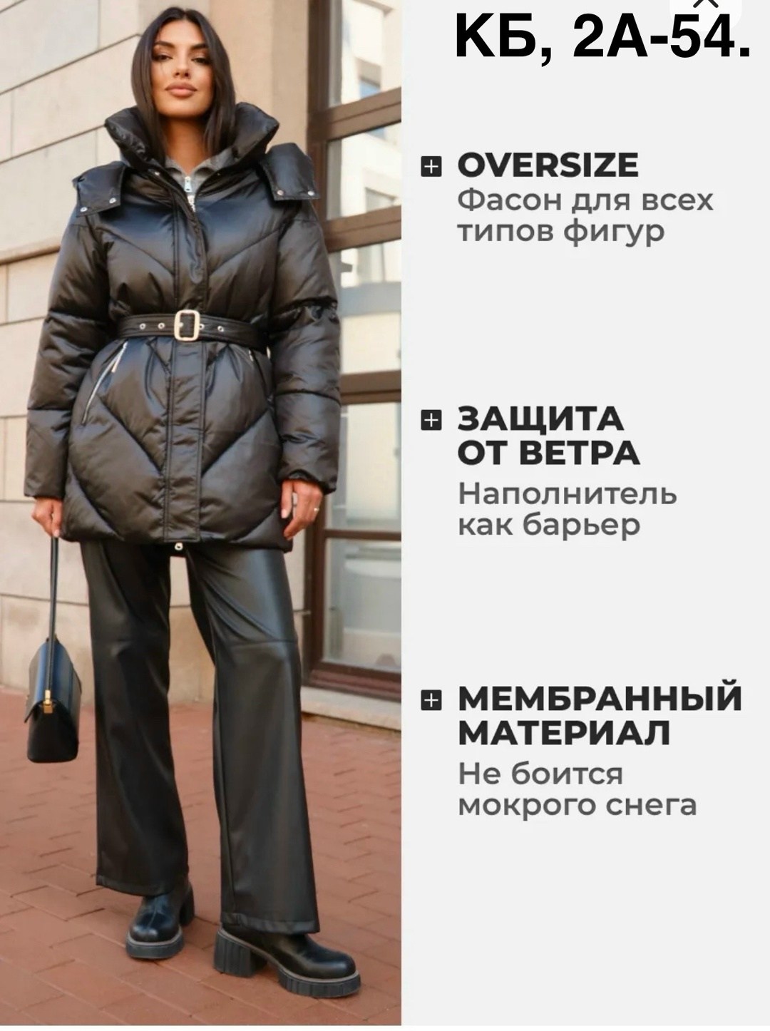 женские пуховики,куртка из экокожи,пуховик из экокожи,женская куртка,куртка с поясом