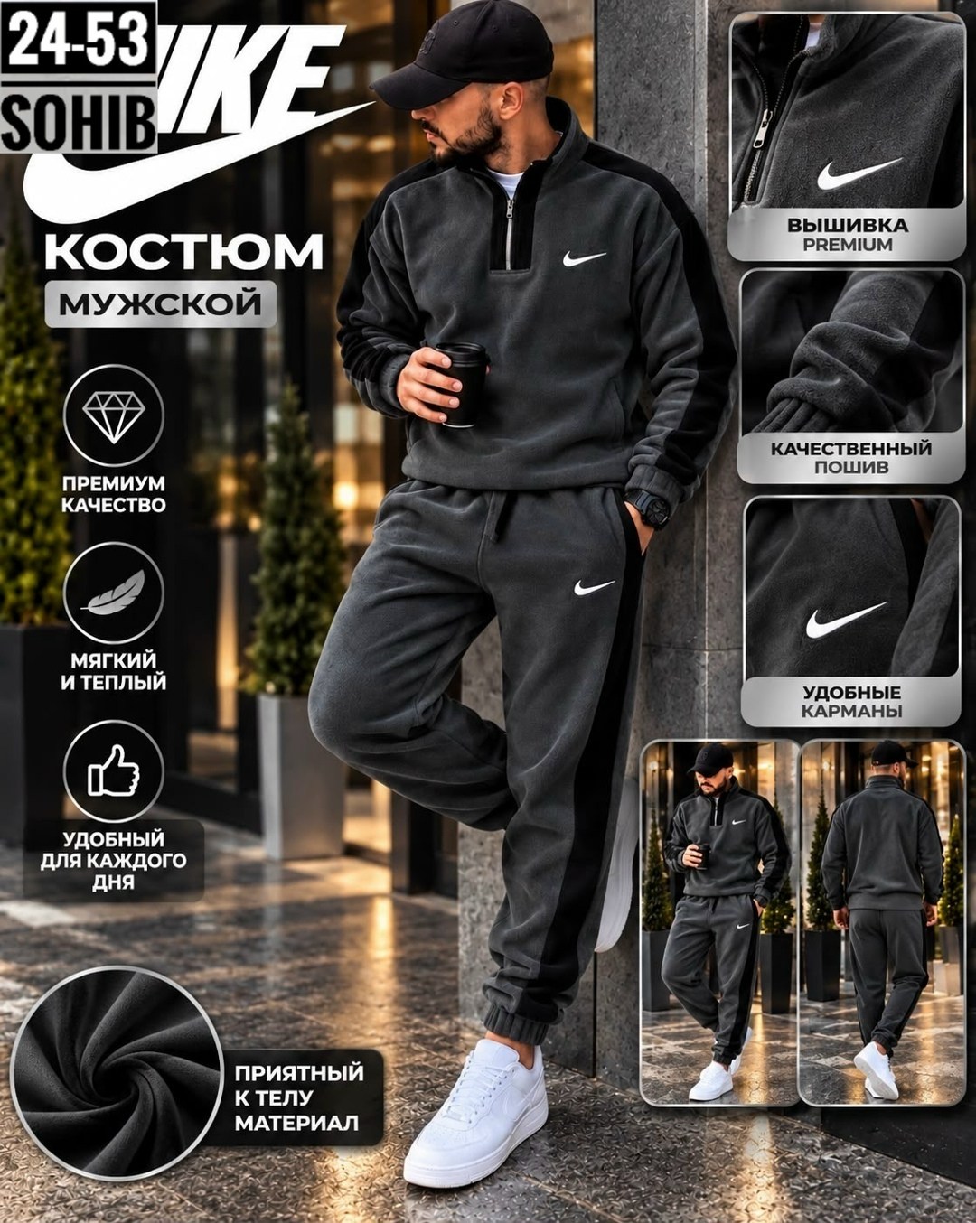 костюм nike мужской,мужской спортивный костюм nike,спортивный костюм мужской nike на флисе,мужской спортивный костюм,спортивный костюм nike