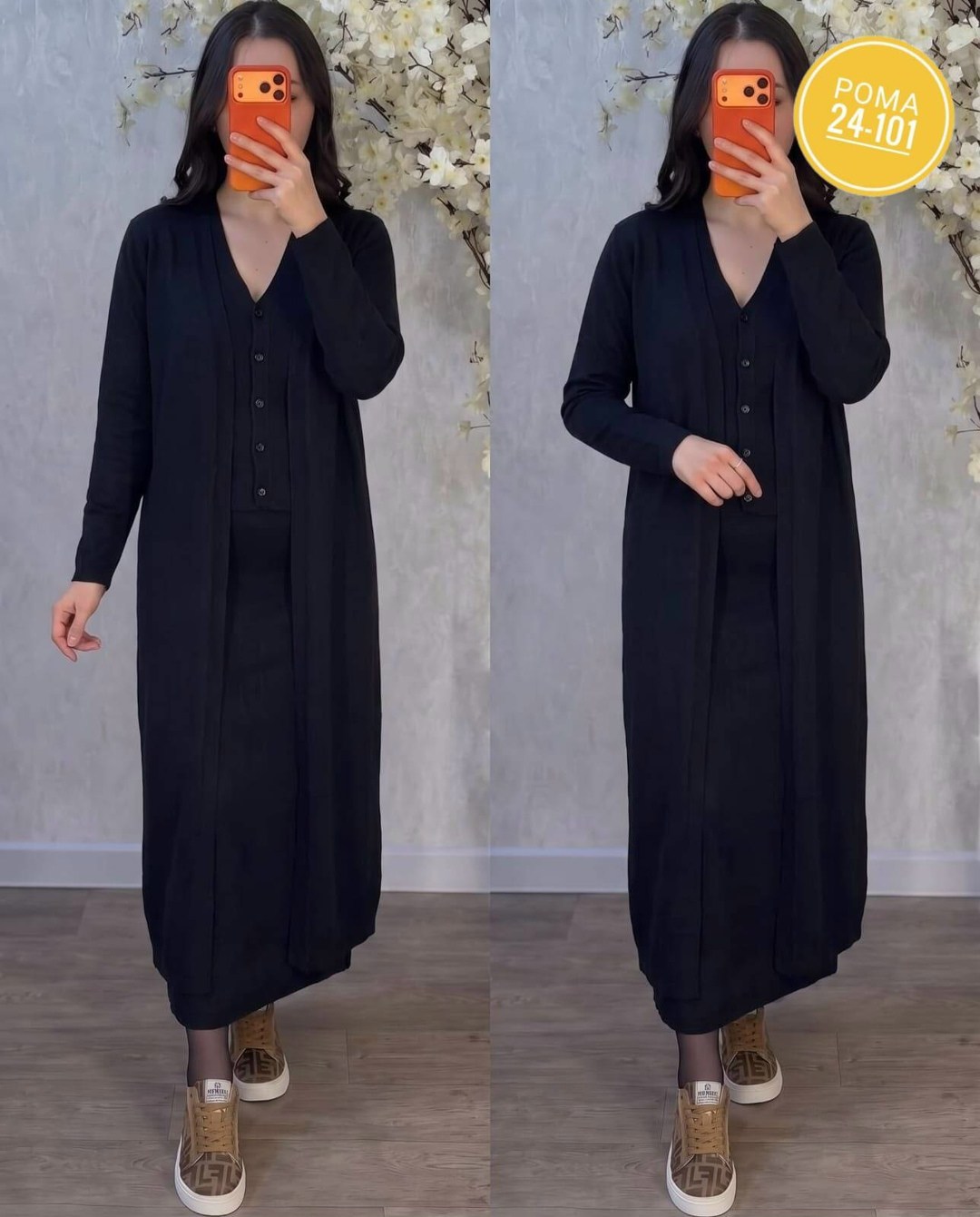 костюм с кардиганом,длинный кардиган,кардиган женский,кардиган