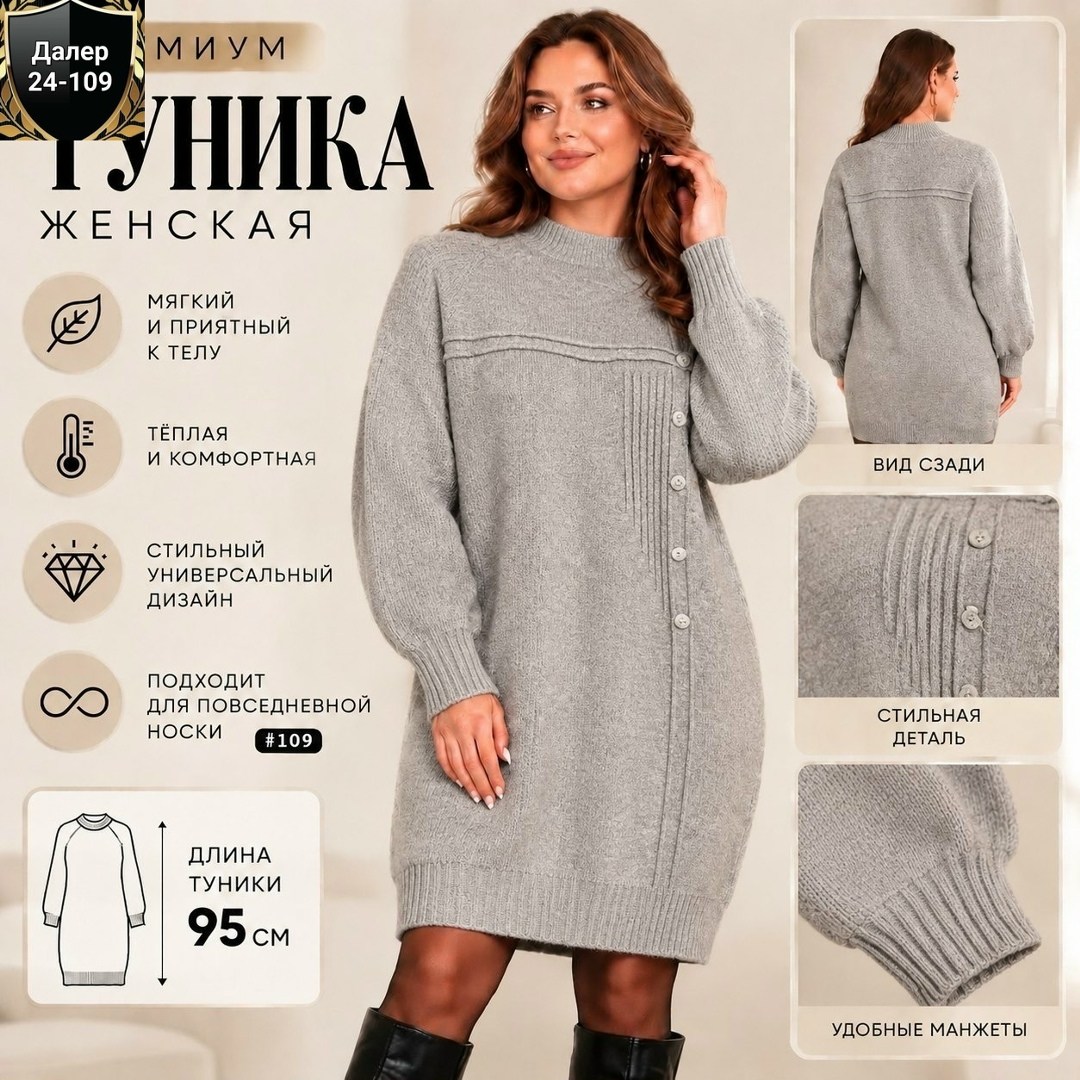 вязаное платье,вязаное платье инсити,вязаное платье свитер,платье из ангоры,белое вязаное платье