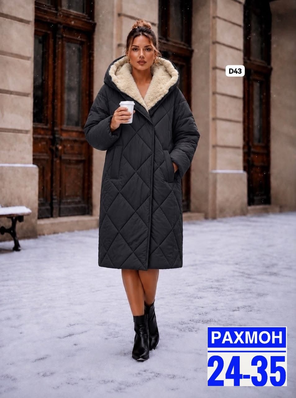пальто стеганое,пуховик пальто,пуховик женский,зимнее стеганое пальто,зимнее пальто
