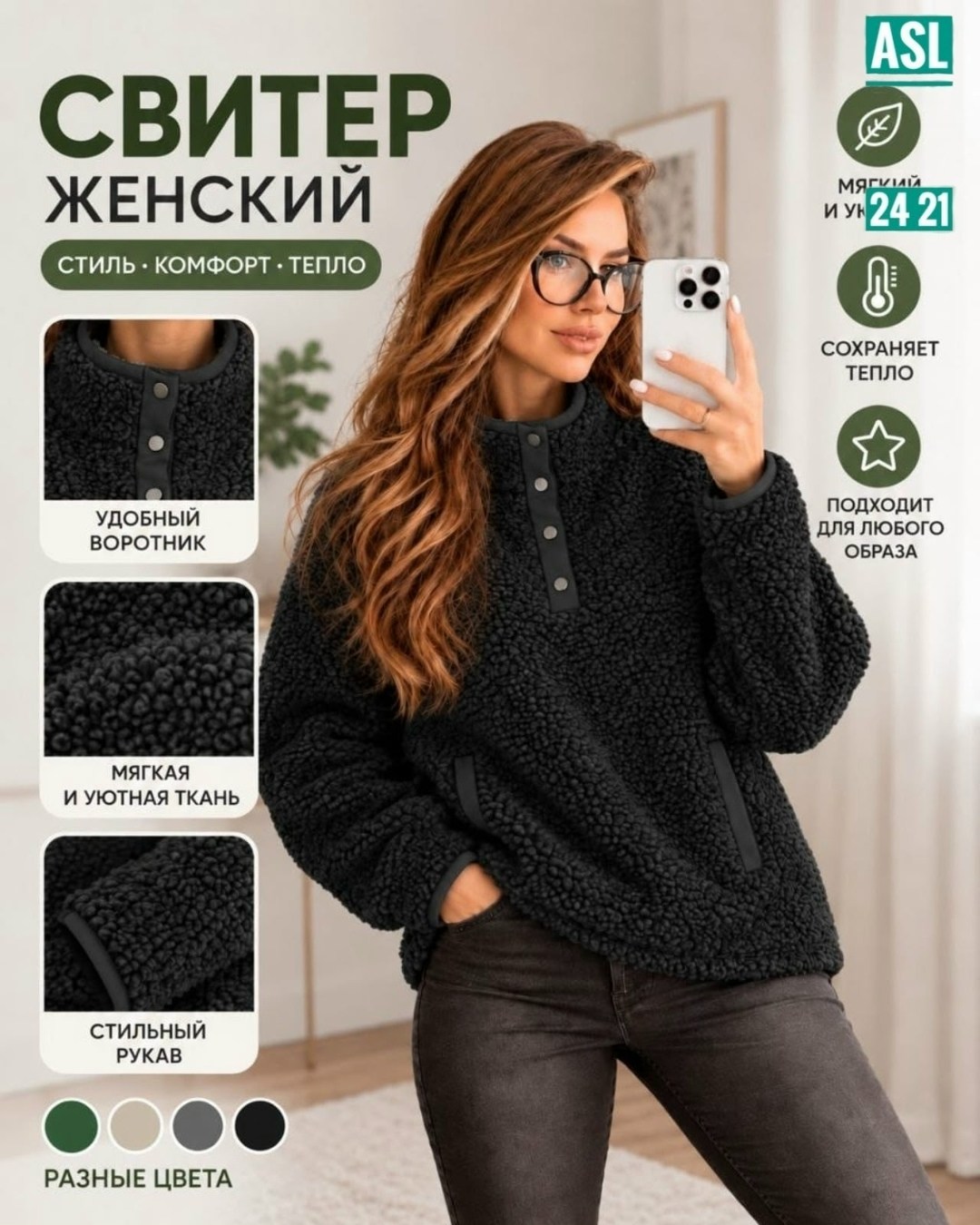 кофта женская,свитера женские,свитшот женская,джемпер женский свободный,женские вязаные свитера
