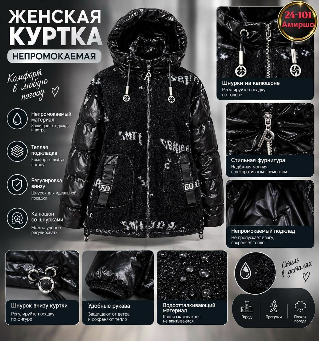 куртка пуховик,куртка женская,демисезонная куртка,стильная куртка,женские пуховики