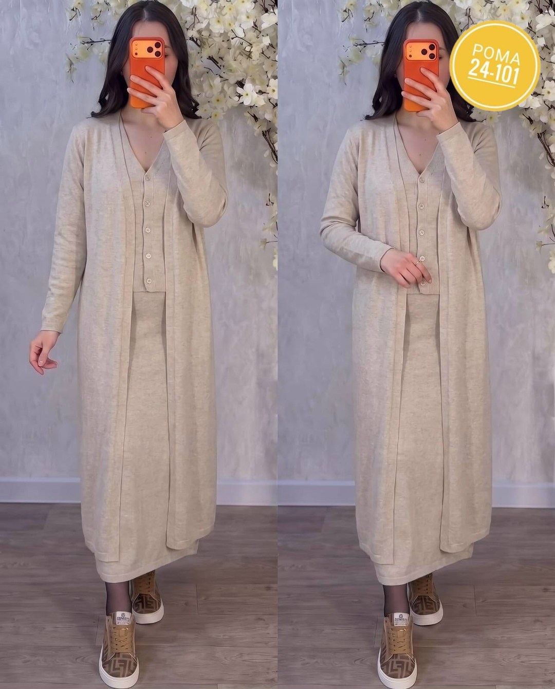 костюм с кардиганом,длинный кардиган,кардиган женский,кардиган