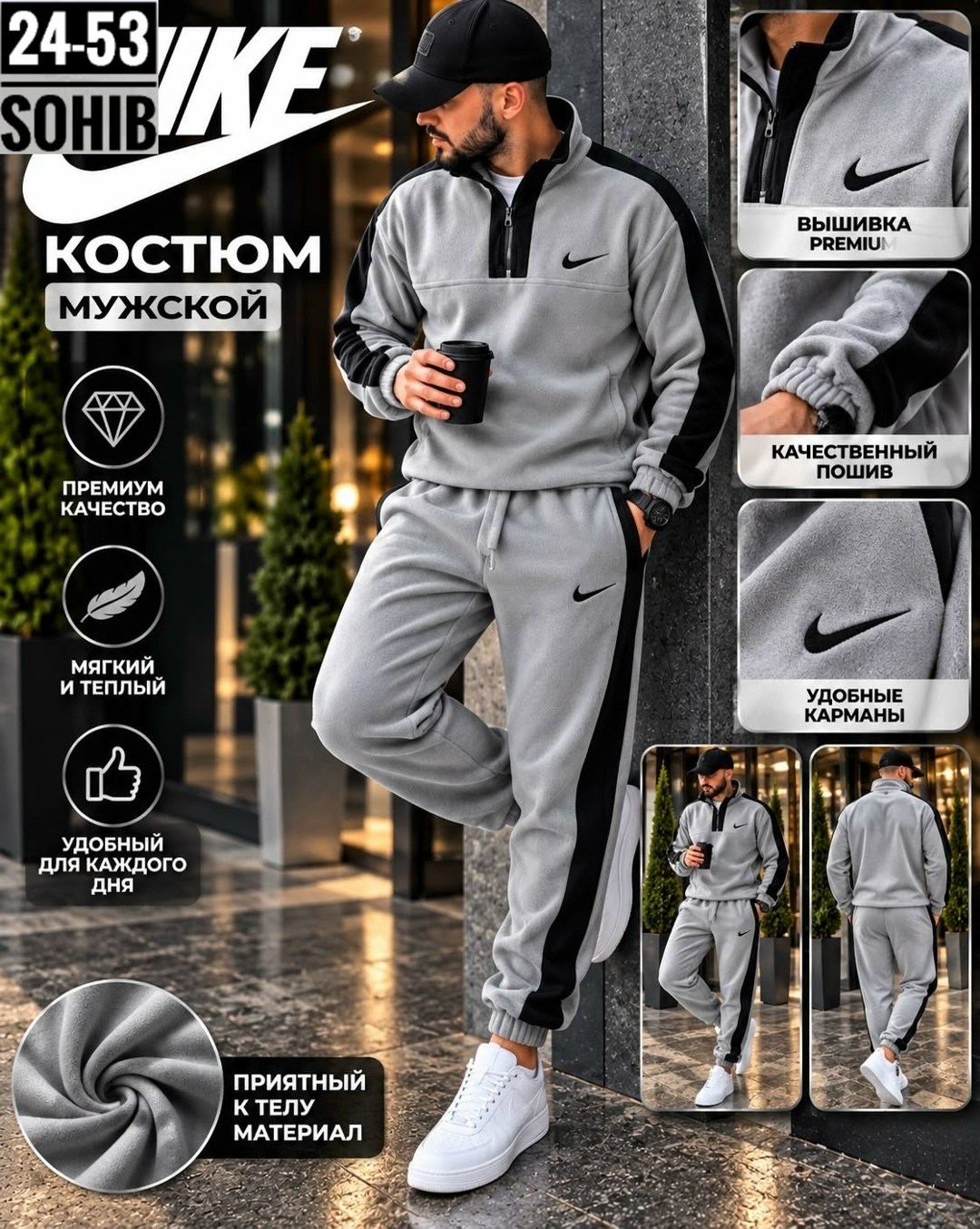 костюм nike мужской,мужской спортивный костюм nike,спортивный костюм мужской nike на флисе,мужской спортивный костюм,спортивный костюм nike