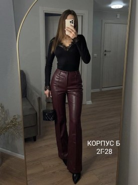 Брюки
