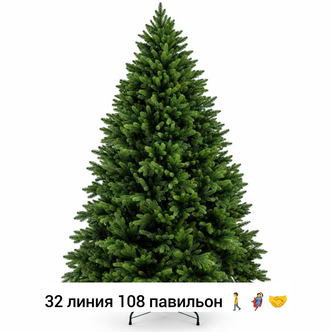 ёлка искусственная литая,елка искусственная,искусственная новогодняя елка,ель искусственная max christmas самарская 180см,ель литая