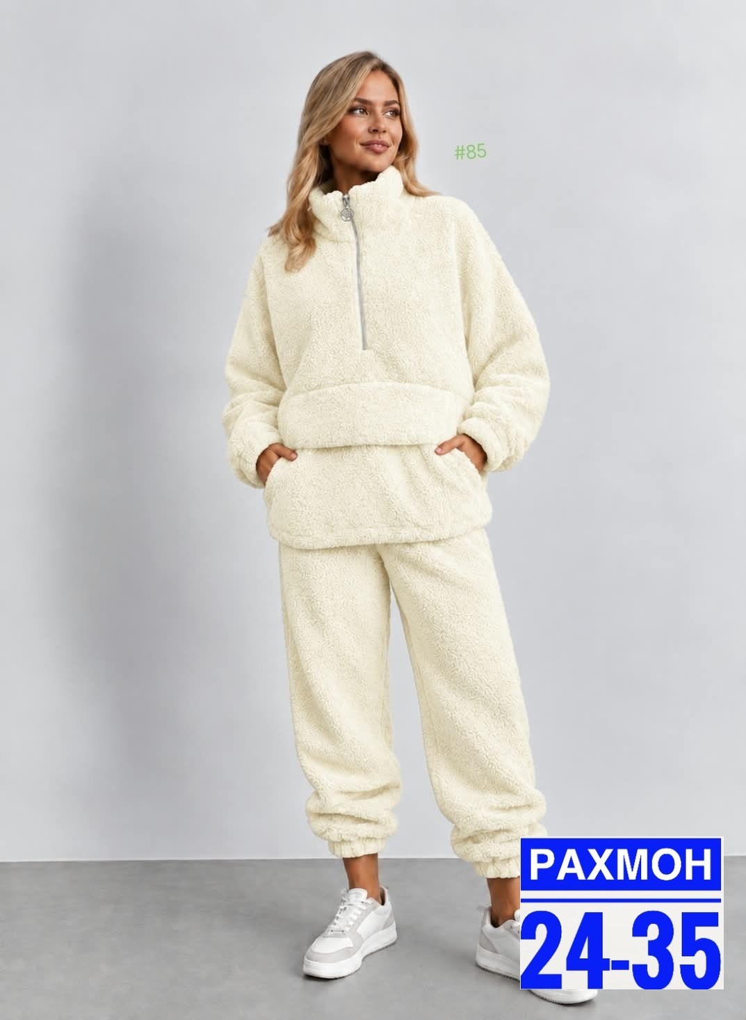 флисовый костюм женский,теплый костюм на флисе,женский теплый костюм,костюм спортивный,костюм трикотажный