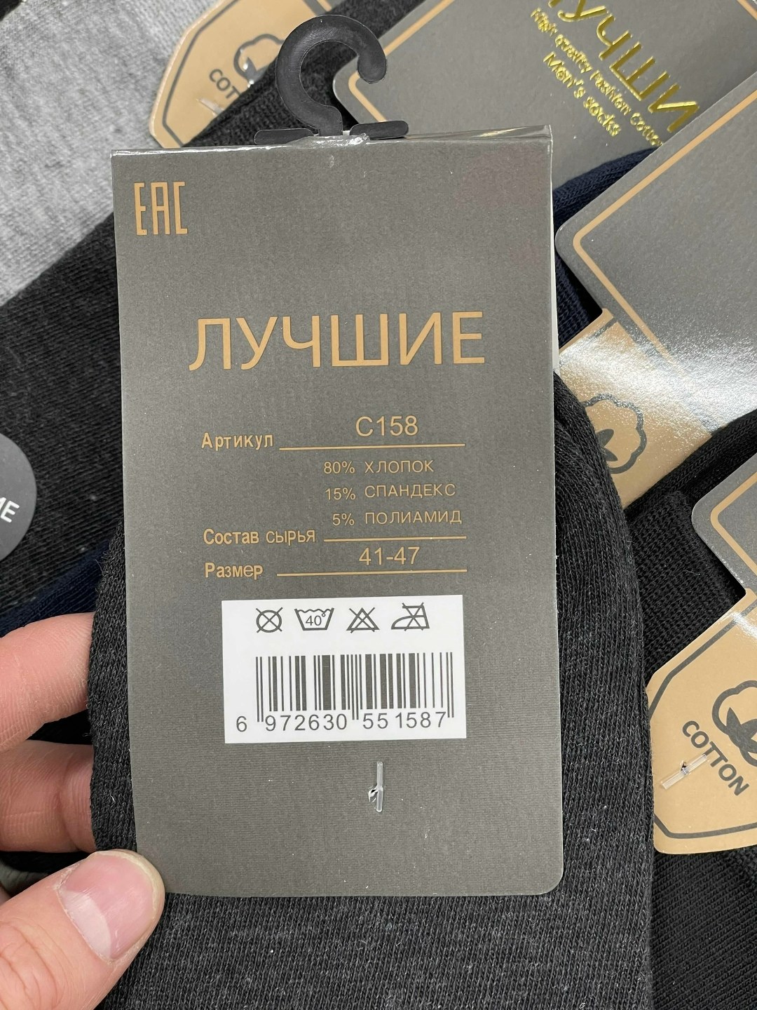 комплект носки мужские,носки мужские набор,носки туркан мужские,носки турецкие мужские,носки алйша мужские