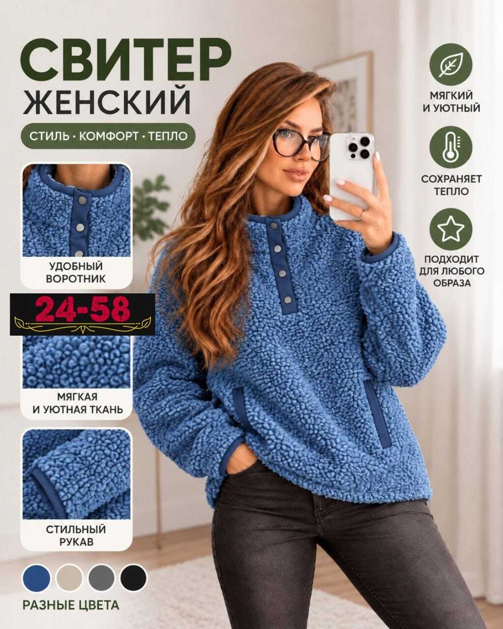 кофта женская,женская толстовка,женские свитера,женский пуловер,повседневный свитшот
