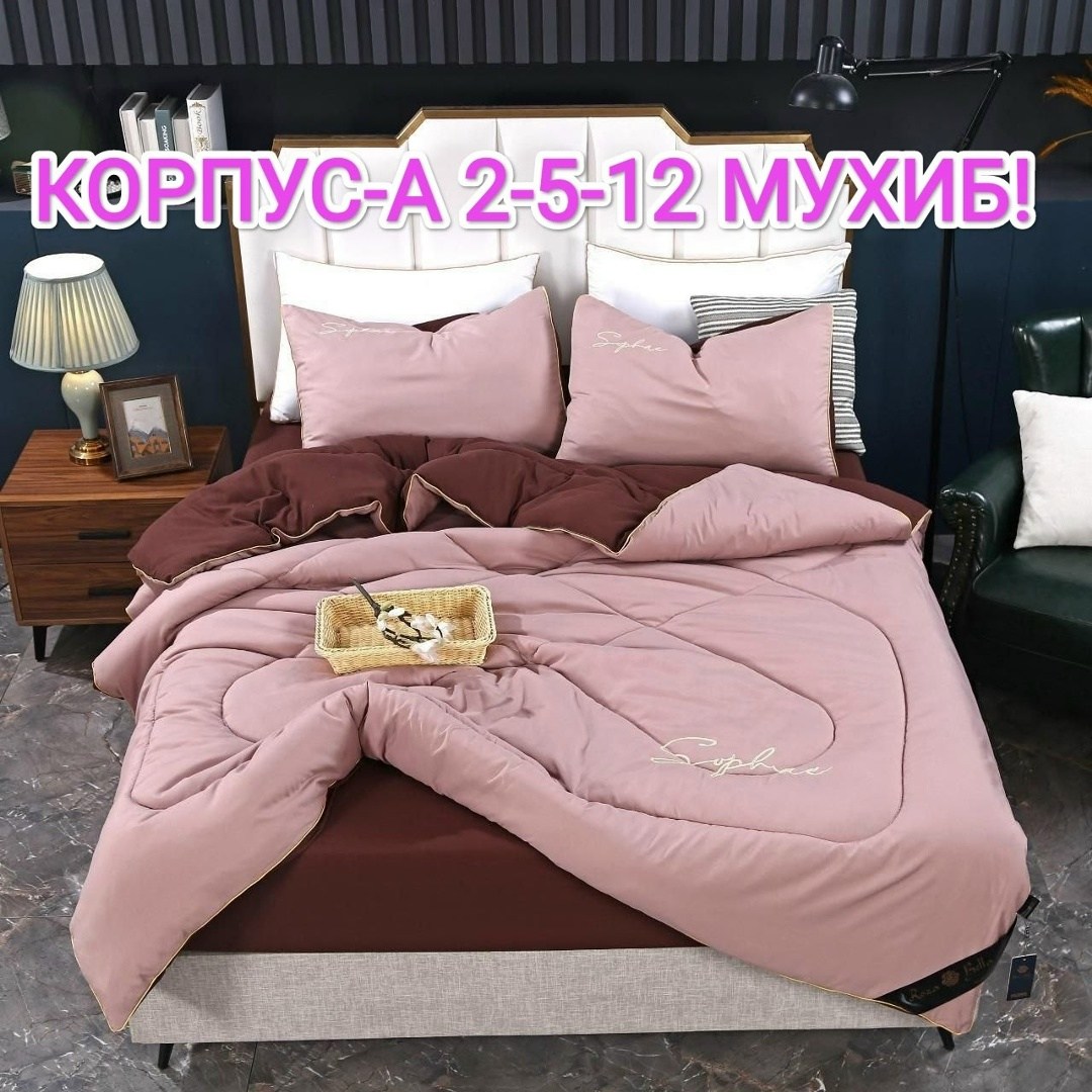 постельное белье с одеялом евро комплект,комплект постельного белья с одеялом сатин евро,комплект постельного белья с готовыми одеялами,комплект постельного белья с одеялом mency,комплект постельного