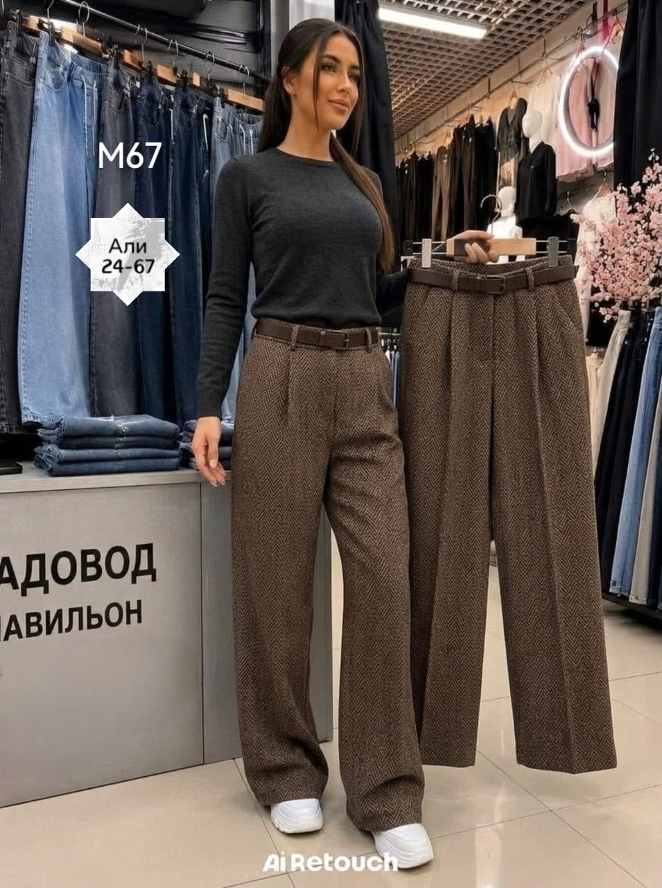 брюки палаццо теплые,брюки палаццо,палаццо брюки женские,элегантные брюки,брюки свободные