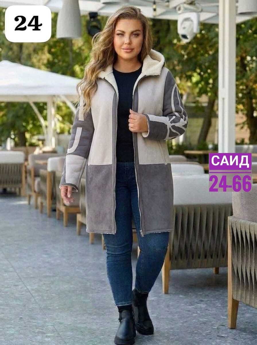 кардиган,кардиган женский,женская кофта,кардиган на флисе,стильное пальто