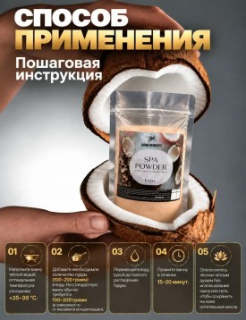 Халат