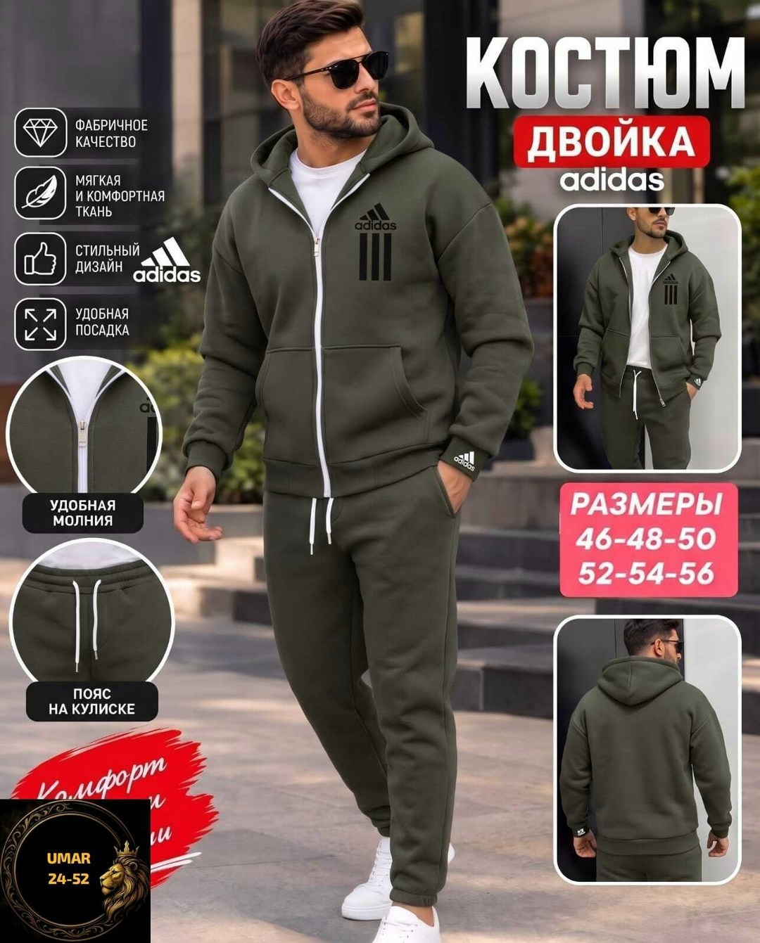 костюм спортивный мужской теплый на флисе,костюм спортивный мужской,спортивный костюм,спортивный костюм adidas,костюм на флисе мужской