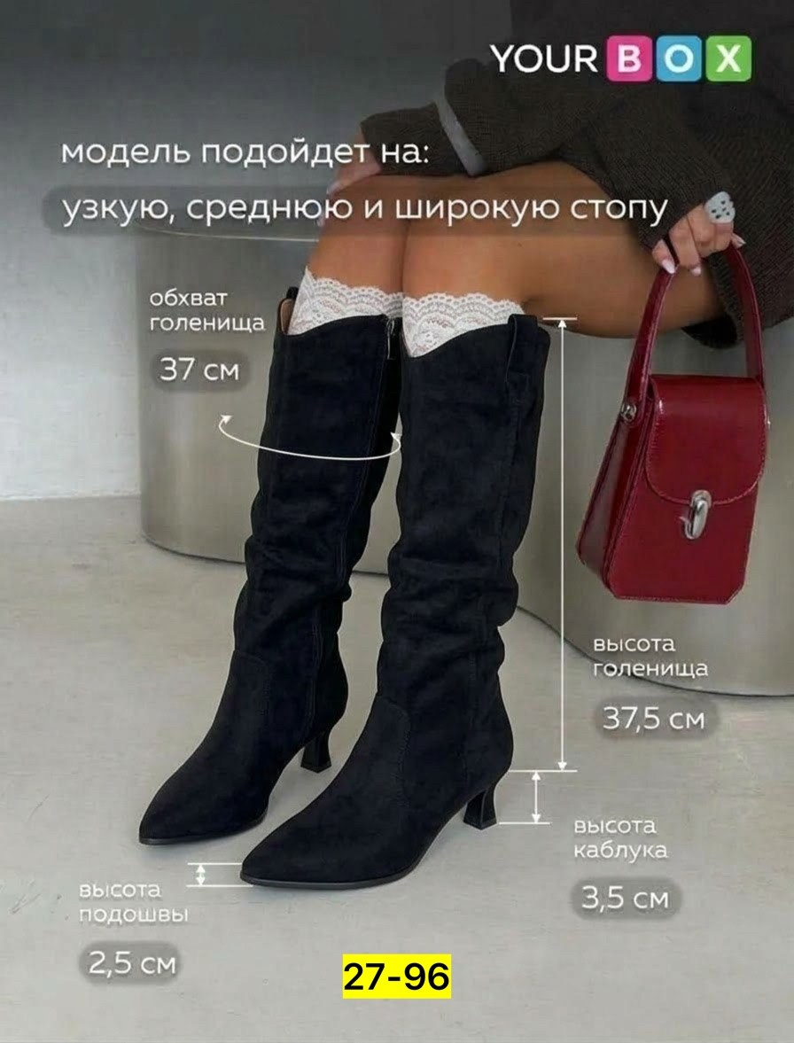 сапоги,демисезонные сапоги,женские демисезонные сапоги,сапоги на шпильках,сапоги осенние