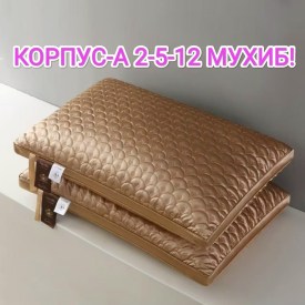 Сумка