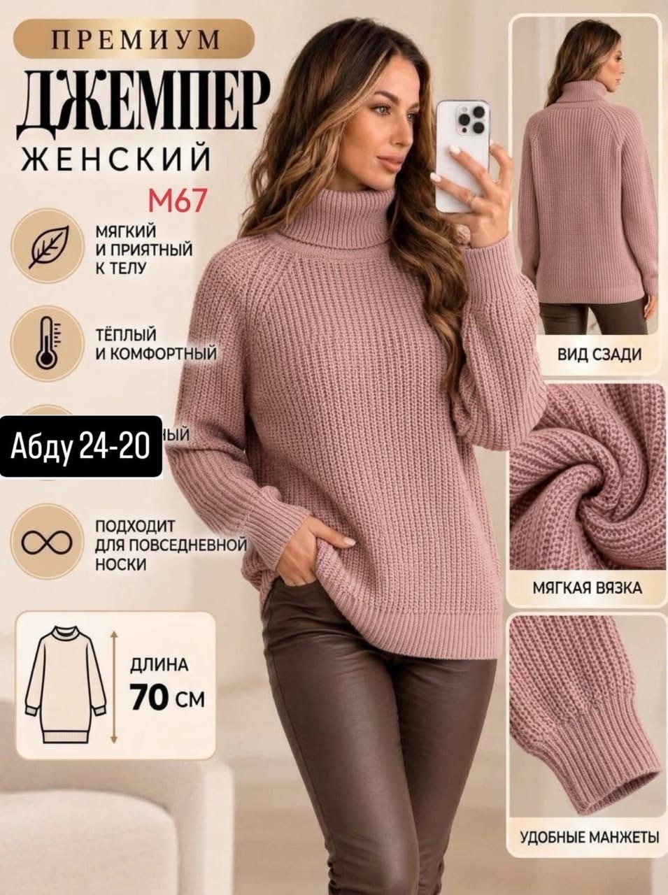 свитер женский oversize,женский свитер,свитер голубой женский,кофта женская,свитер женский оверсайз