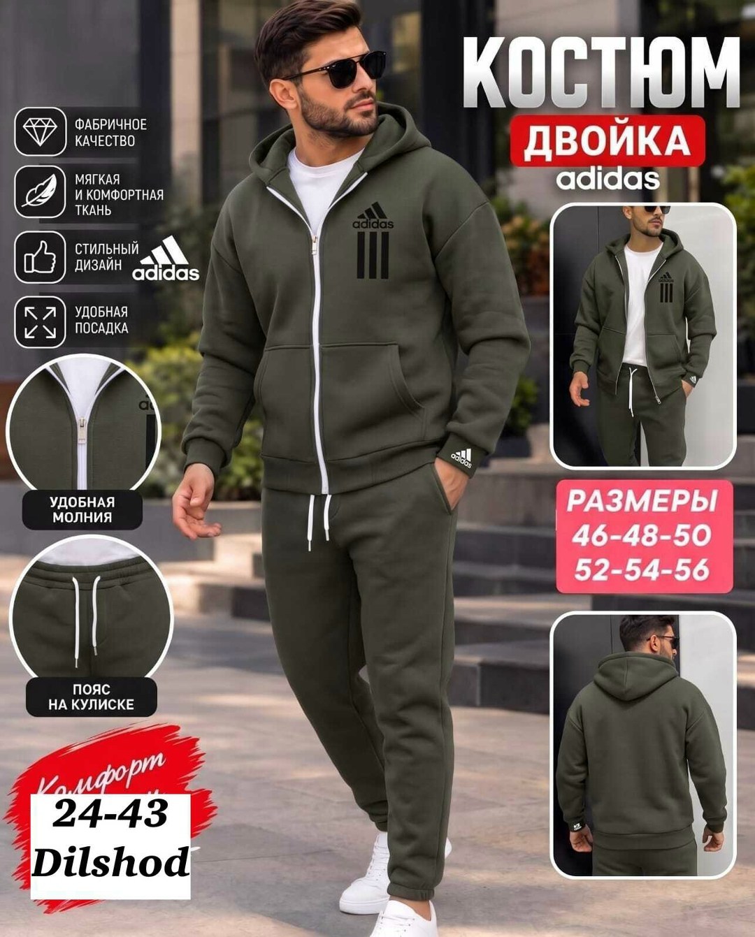 костюм спортивный мужской,костюм спортивный мужской теплый на флисе,костюм двойка для мужчин трехнитка,спортивный костюм,мужской костюм на флисе