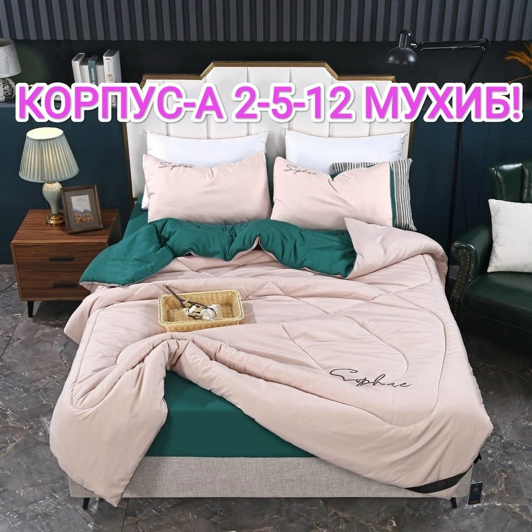 постельное белье с одеялом евро комплект,комплект постельного белья с одеялом сатин евро,комплект постельного белья с готовыми одеялами,комплект постельного белья с одеялом mency,комплект постельного