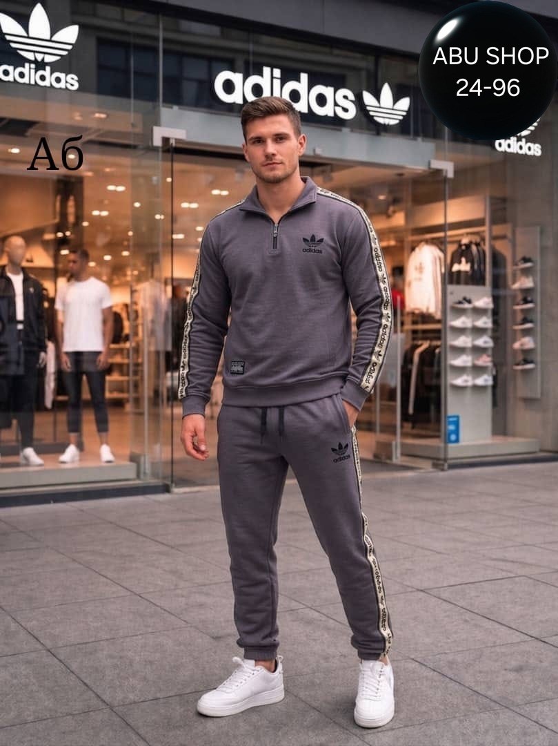 мужской теплый спортивный костюм adidas,костюм адидас ориджинал мужской,спортивный костюм мужской адидас,спортивный костюм адидас,костюм спортивный мужской адидас эластик