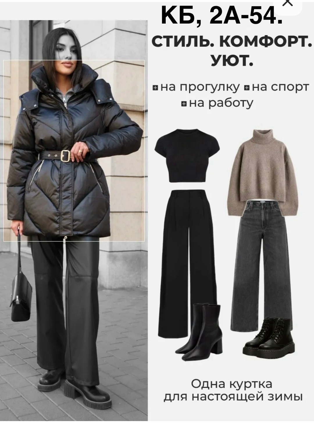 женские пуховики,куртка из экокожи,пуховик из экокожи,женская куртка,куртка с поясом