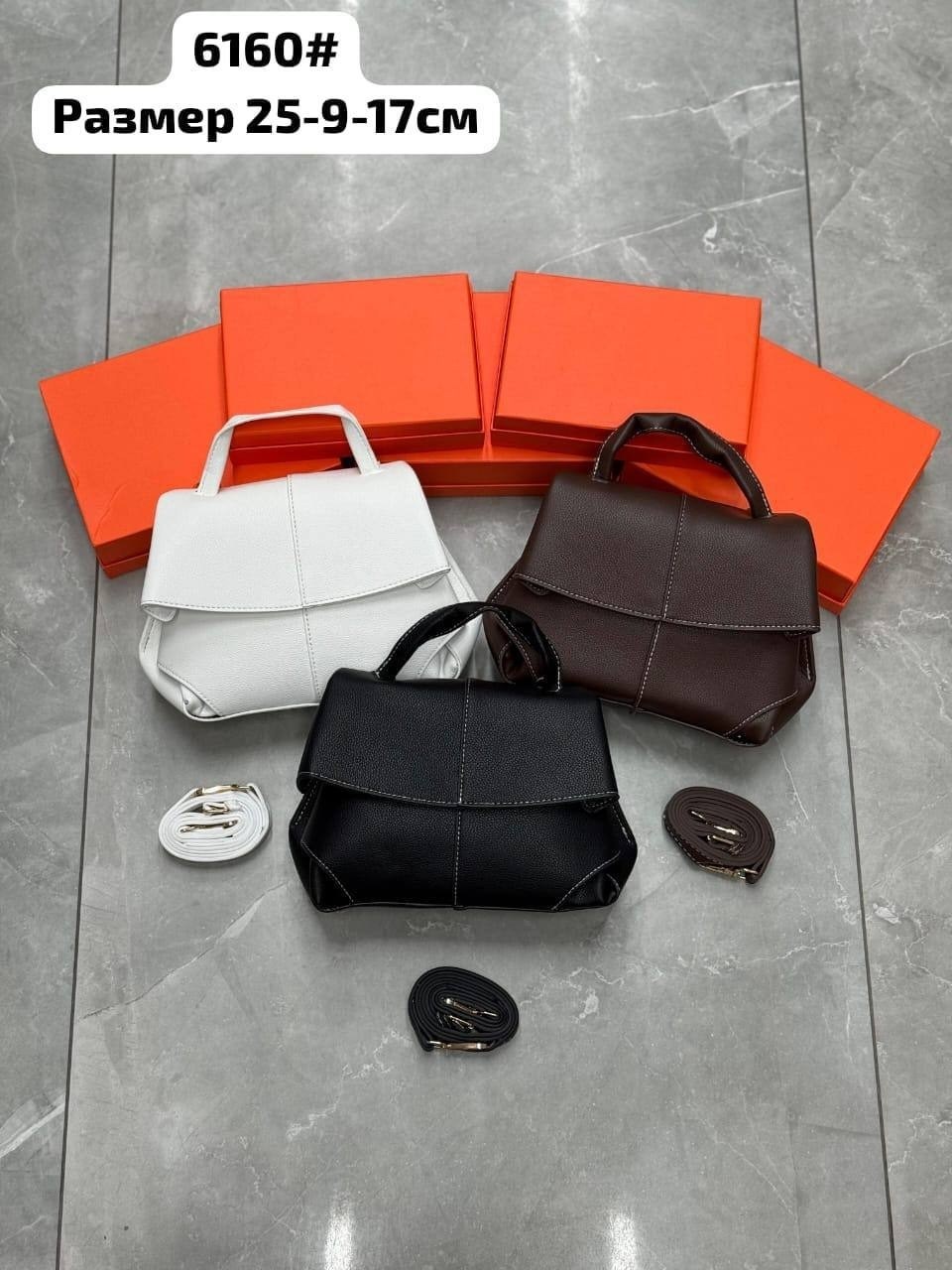 модная сумка,сумка prada,сумка,сумка prada женская,сумочка модная