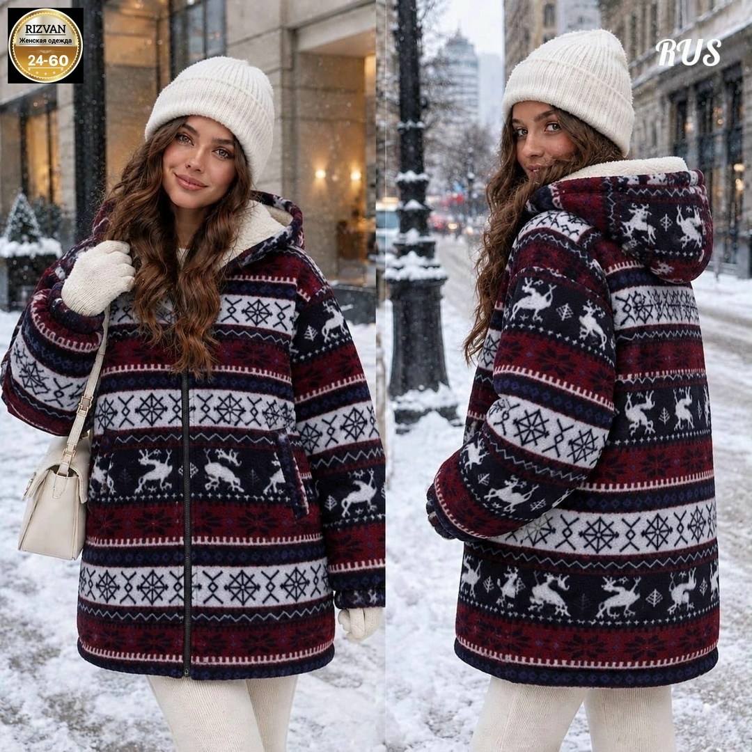 куртка женская,куртка зимняя,куртка,куртка с принтом,кофта женская