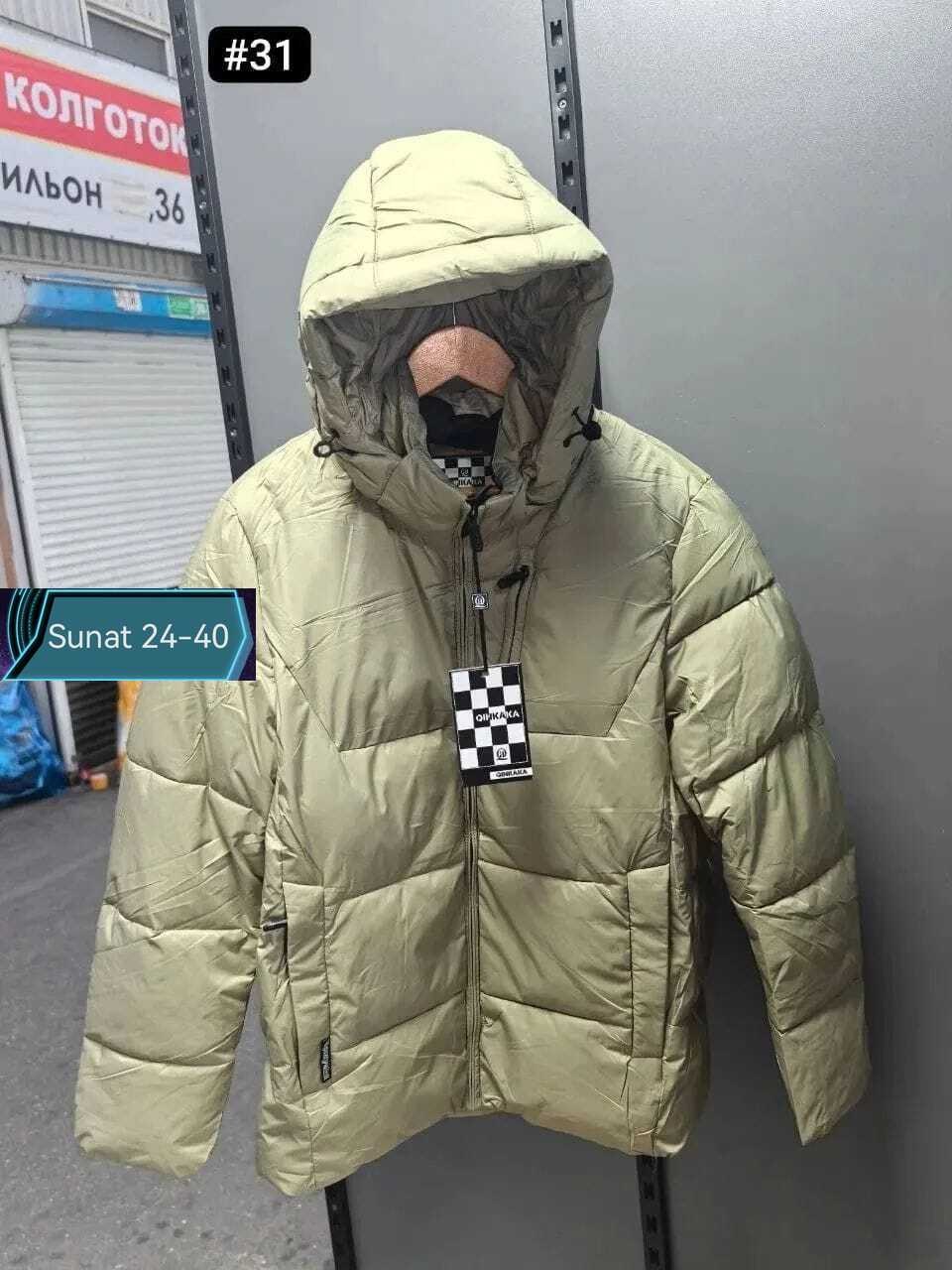 куртка мужская mtforce 617 бежевая 4xl,куртка спортивная мужская зимняя большого размера бежевого цвета 617b,куртка мужская зимняя,куртка спортивная мужская зимняя с капюшоном цвета хаки,зимняя куртка