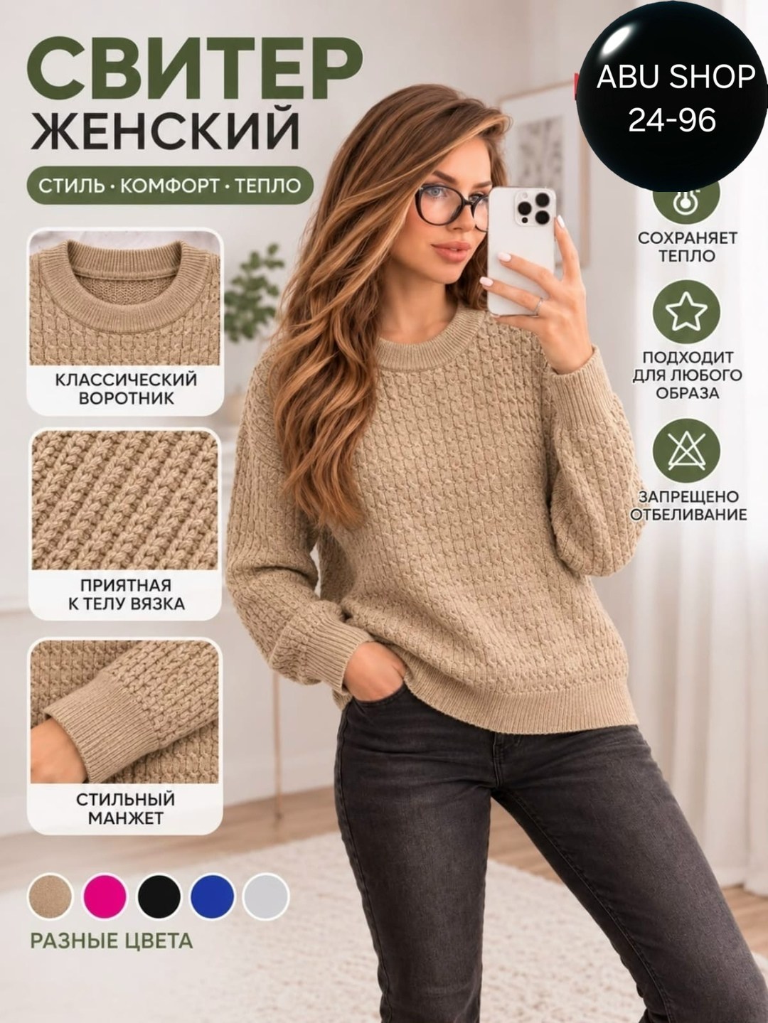 джемпер женский серый,свитера женские,джемпера женские,женский вязаный свитер,женская кофта