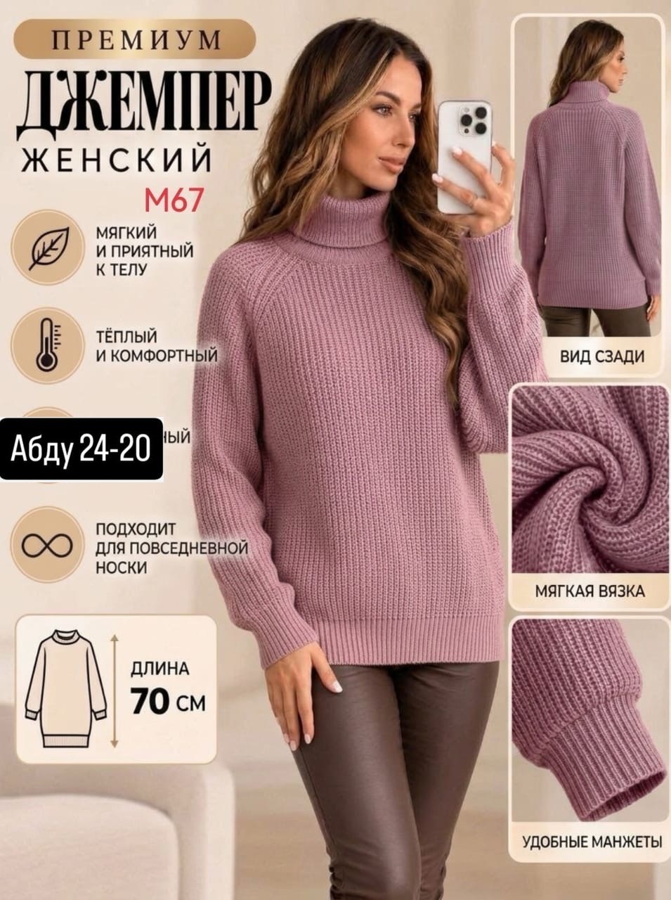 свитер женский oversize,женский свитер,свитер голубой женский,кофта женская,свитер женский оверсайз
