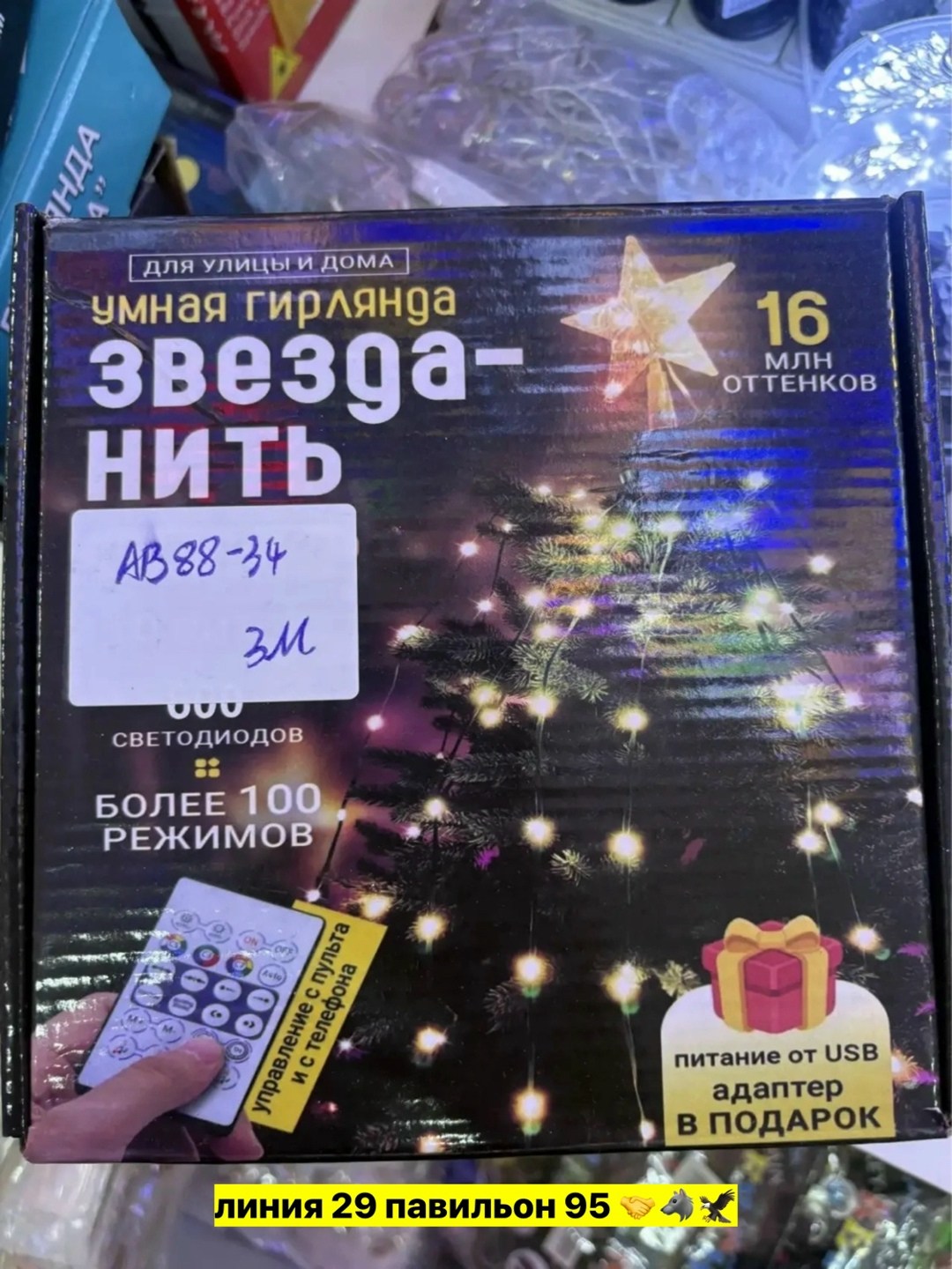 зеленый лук,зеленый чеснок,чем полезен зеленый лук,лук перо,зеленый лук польза