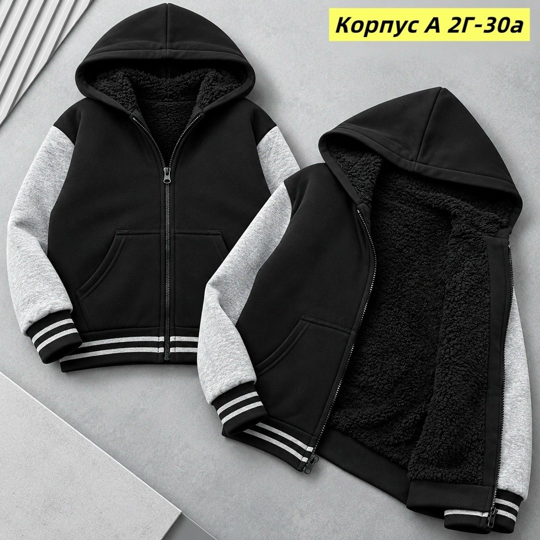 толстовка для мальчика,кофта теплая,толстовка в стиле,толстовка с капюшоном,толстовка детская