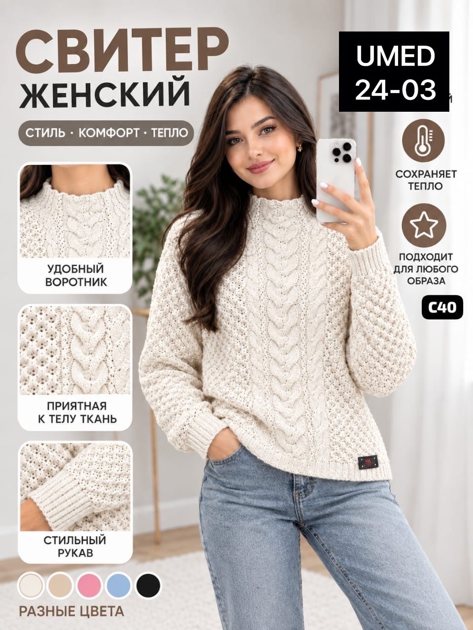 вязаные свитера женские,свитера вязаные,свитера женские,вязаные кофты женские,свитер женский сиреневый