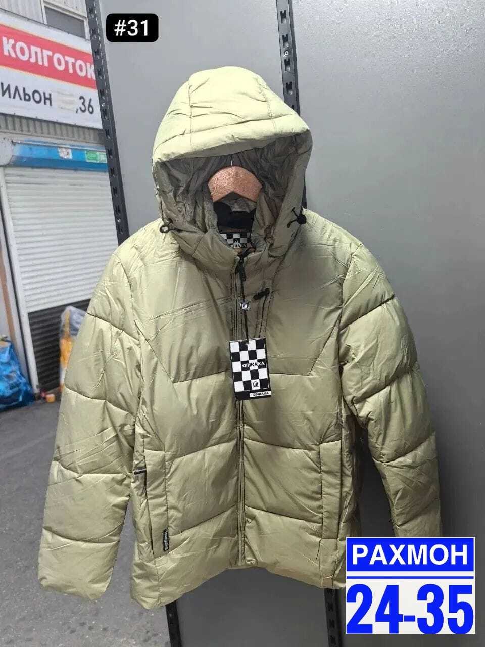 куртка мужская mtforce 617 бежевая 4xl,куртка мужская mtforce 8362 хаки xxl,куртка мужская зимняя,куртка мужская ad8362 хаки xl,куртка спортивная мужская зимняя с капюшоном цвета хаки
