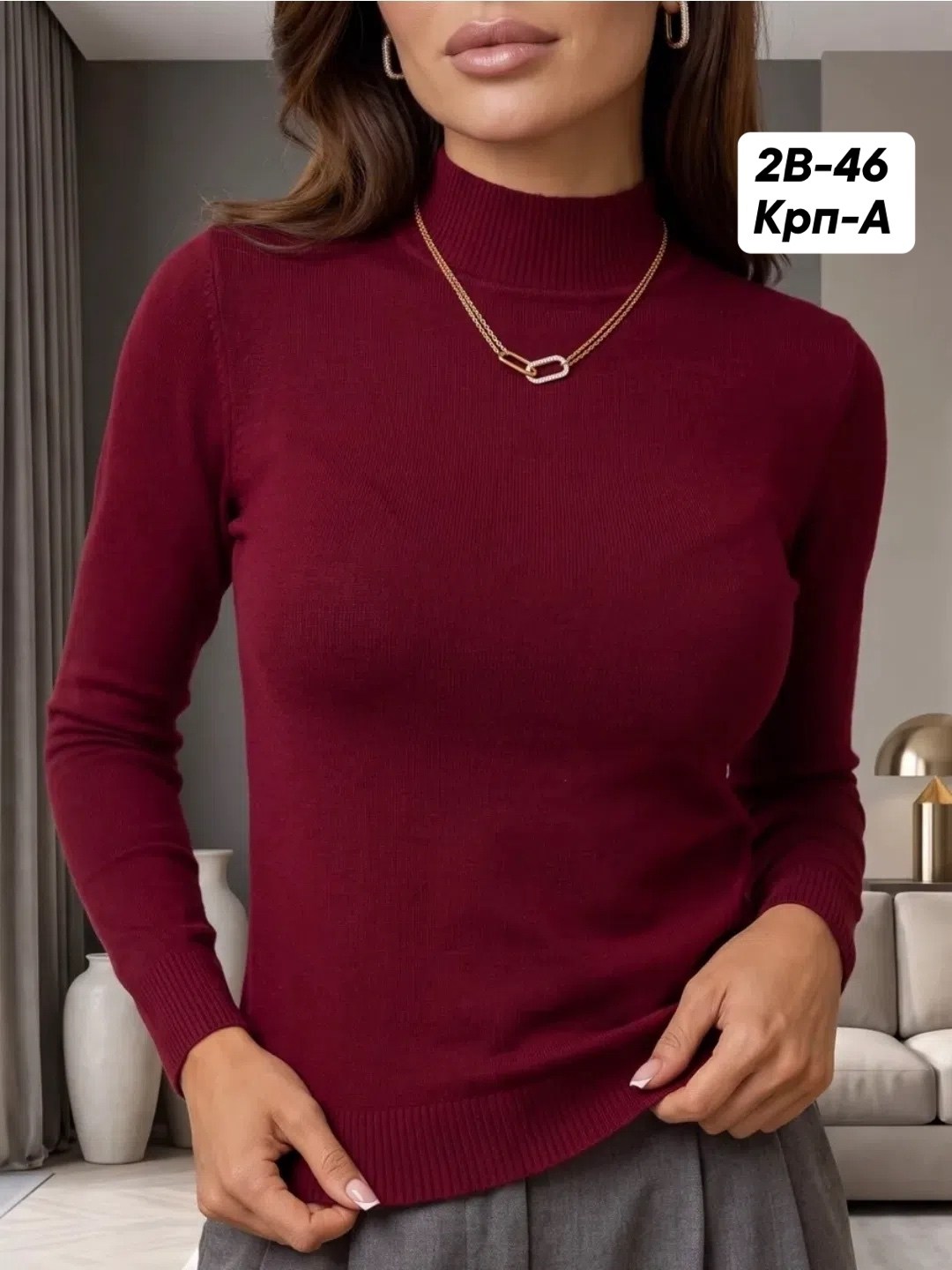 водолазка,водолазка женская,водолазка кашемир,кашемировая водолазка,кофта женская