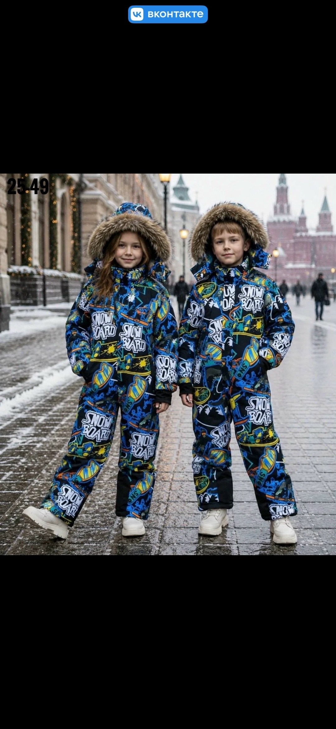 комбинезон зимний для мальчика 140,комбинезон утепленный bonkidshop размер 140 рост 140-146 голубино-синий зима,комбинезон утепленный bonkidshop размер 134 рост 134-140 голубино-синий зима,комбинезон