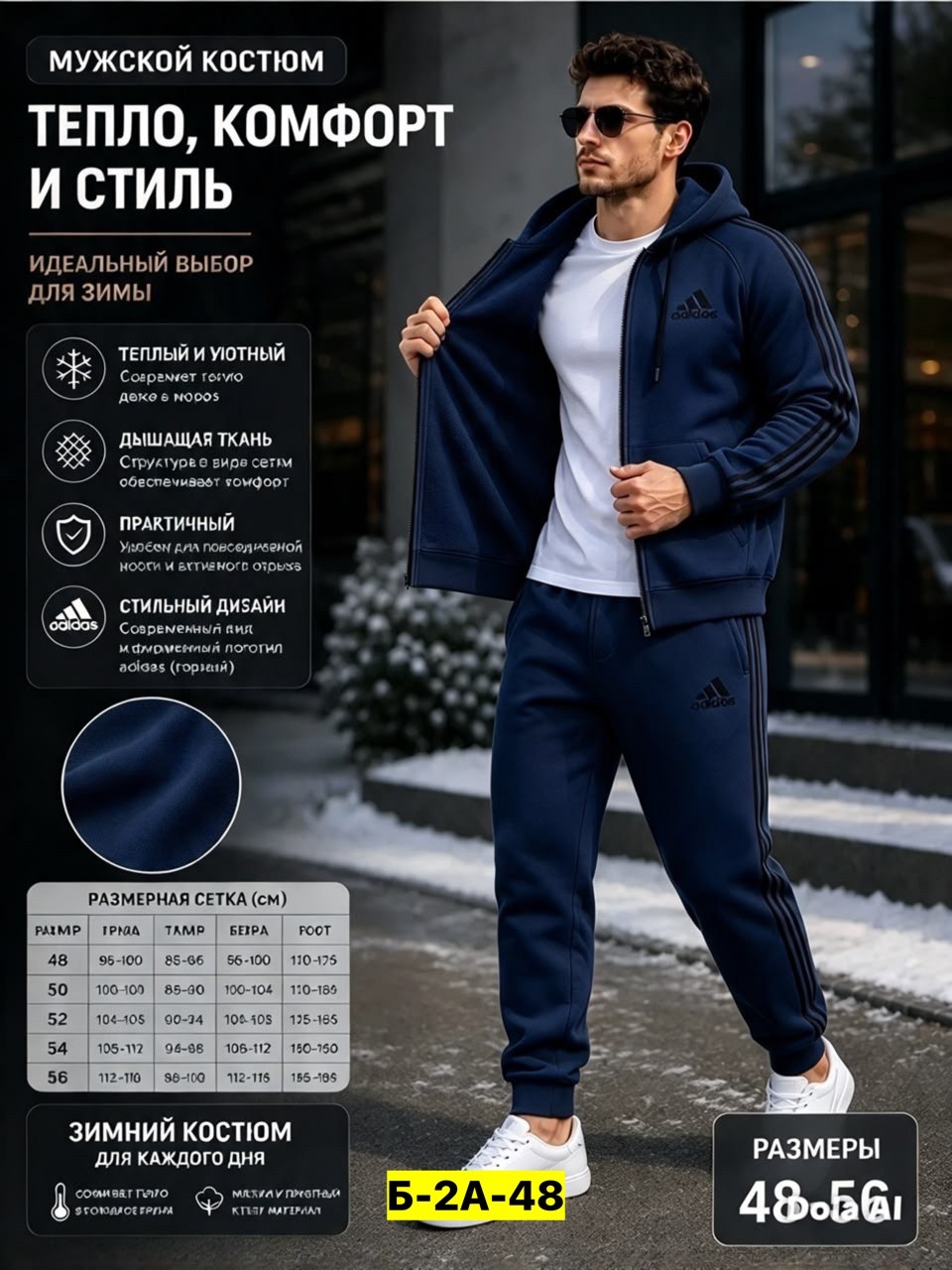 спортивный костюм зимний мужской c&d store,костюм спортивный мужской,флисовые костюмы мужские спортивные,костюм спортивный мужской спортивный костюм,костюм для мужчин