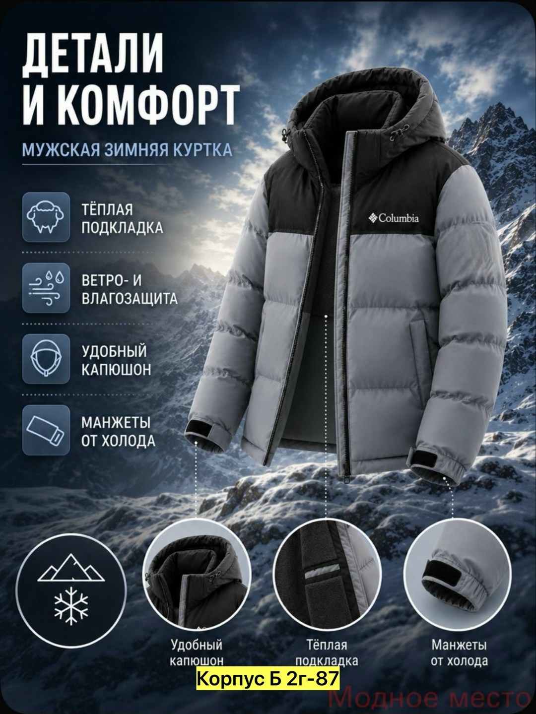 куртка универсальная,куртка зимняя мужская,куртка зима 30°c premium 300,куртка мужская зимняя с капюшоном короткая,куртка зимняя короткая kingsо mens размер 48 серо-зеленый