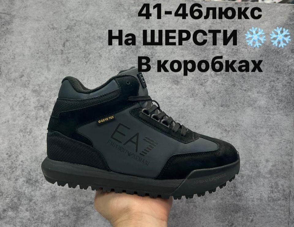 ,мужские зимние кроссовки,кроссовки мужские armani,мужской кроссовки,armani кроссовки