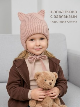 Шапка