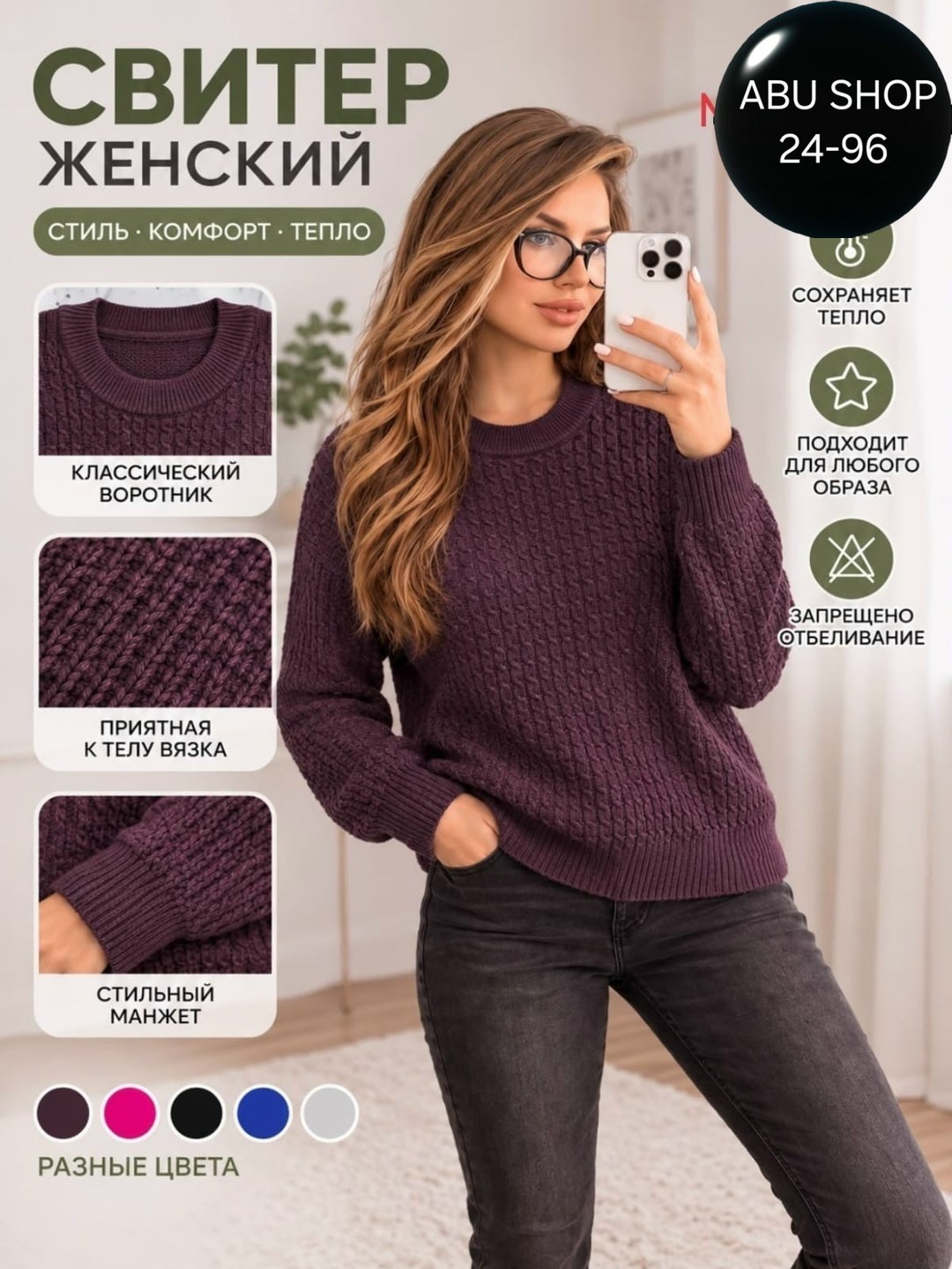джемпер женский серый,свитера женские,джемпера женские,женский вязаный свитер,женская кофта