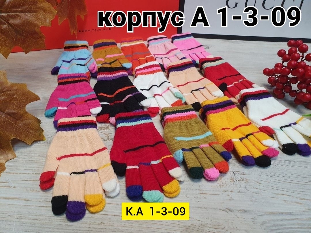 перчатки детские,перчатки теплые женские,перчатка,перчатки детские двойные,перчатки акрил