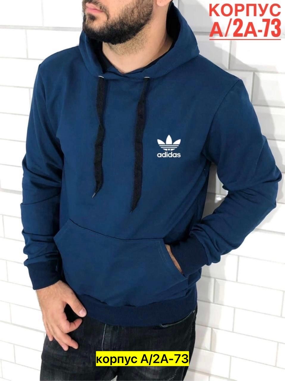 худи мужская adidas,толстовки мужские ,толстовка мужская,adidas originals мужская толстовка,adidas толстовка мужская